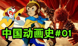 中国 动漫,中国动漫产业的蓬勃发展