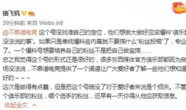 迅雷吃瓜最新事件爆料,揭秘背后惊人真相